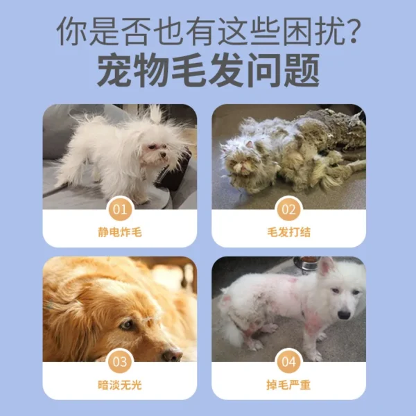 Pet Hair Care Spray Anti-Static Wash-Free Conditioning For Cats Dogs - Image 4